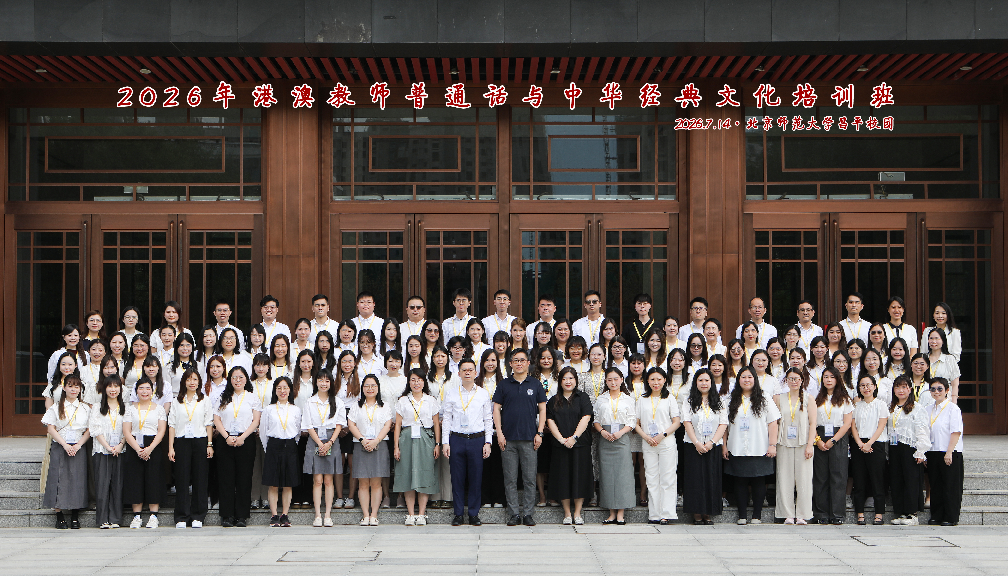 大合照.jpg