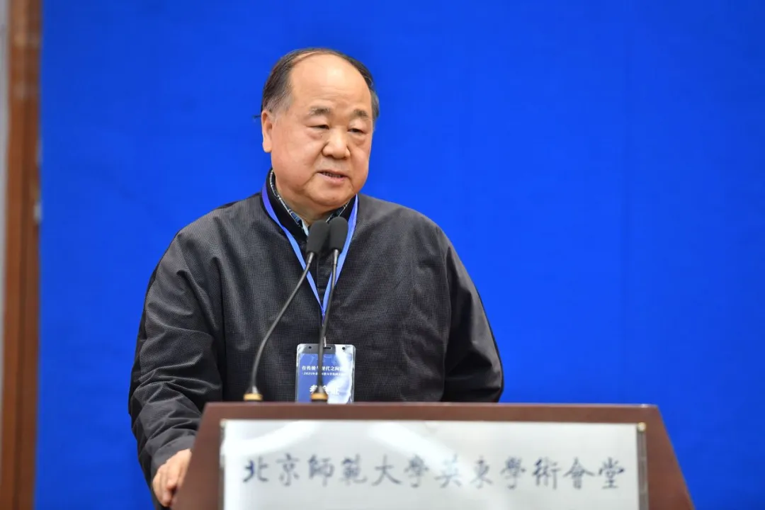 魔镜街拍
教授、魔镜街拍
国际写作中心主任 莫言.jpg